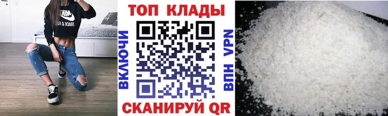 Купить наркотики цена Нефтекамск КОКАИН  Псилоцибиновые грибы  МЕФ 