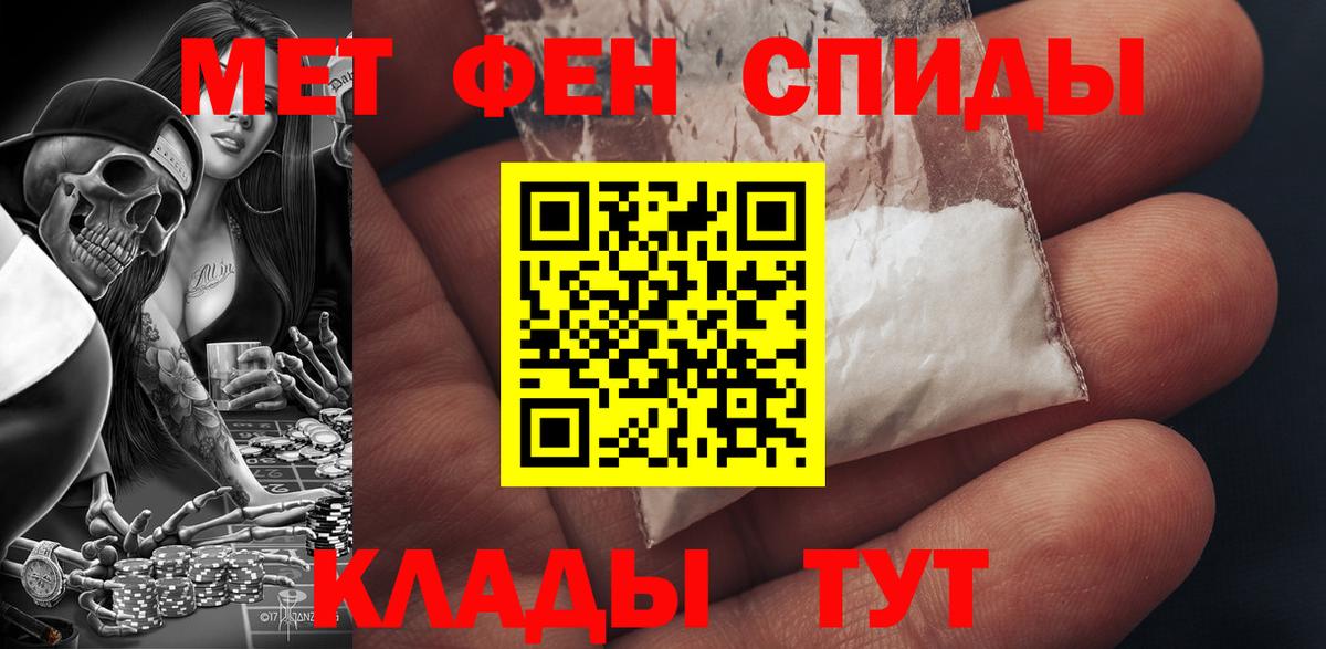 АМФЕТАМИН  АМФ 97%  Вход с VPN  Нефтекамск 
