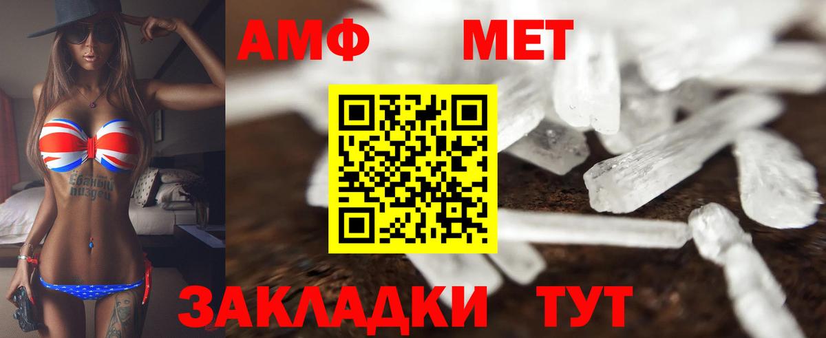 АМФ Premium Нефтекамск