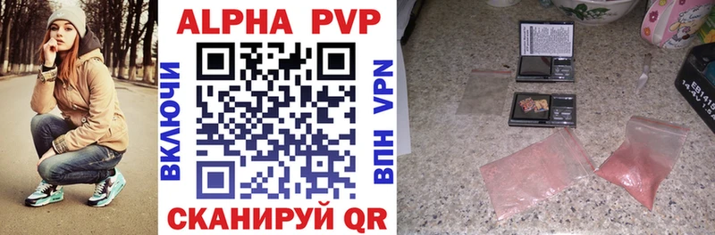как найти наркотики  Нефтекамск  A-PVP СК 