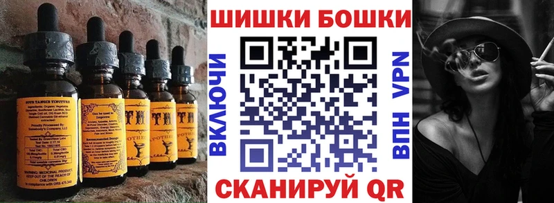 Печенье с ТГК марихуана где купить Нефтекамск