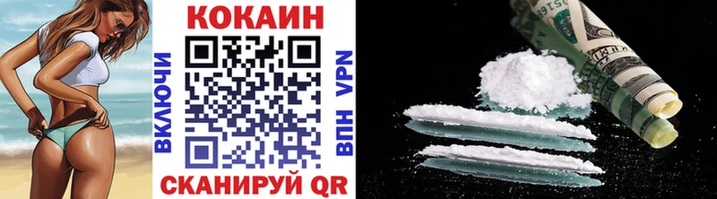 КОКАИН 99%  Нефтекамск 