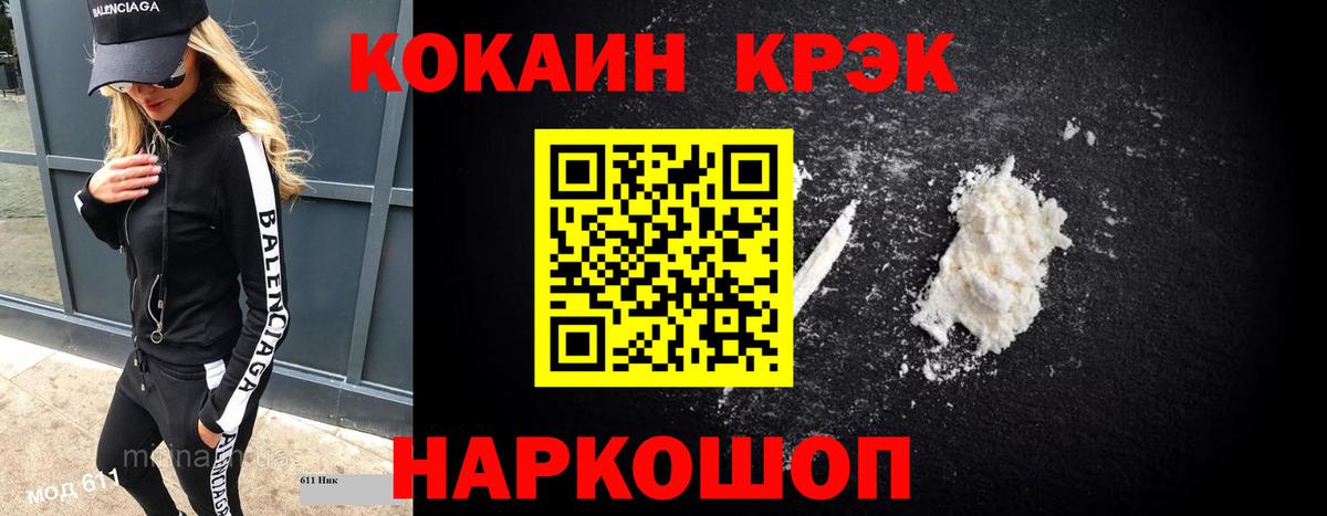 COCAIN Columbia Нефтекамск