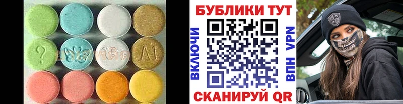 Экстази диски ссылка на мегу ONION Нефтекамск