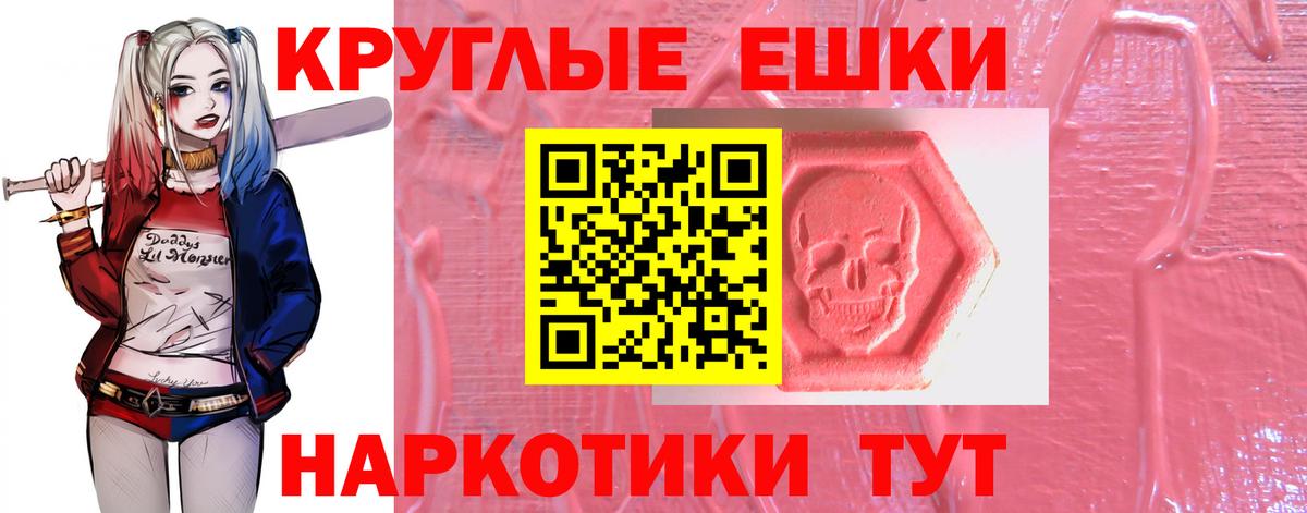 Ecstasy  Вход с VPN  Нефтекамск  Экстази 300 mg  Ecstasy 300 mg 