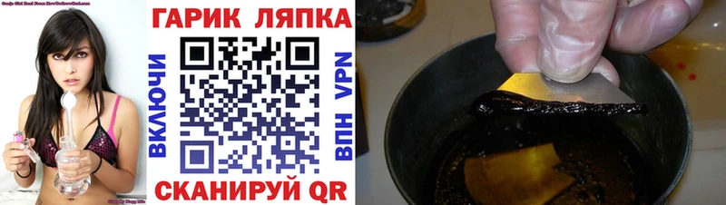 Гашиш VHQ  что такое   Нефтекамск 