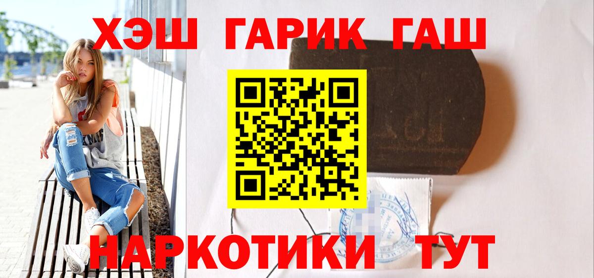 ГАШИШ AMNESIA HAZE Нефтекамск