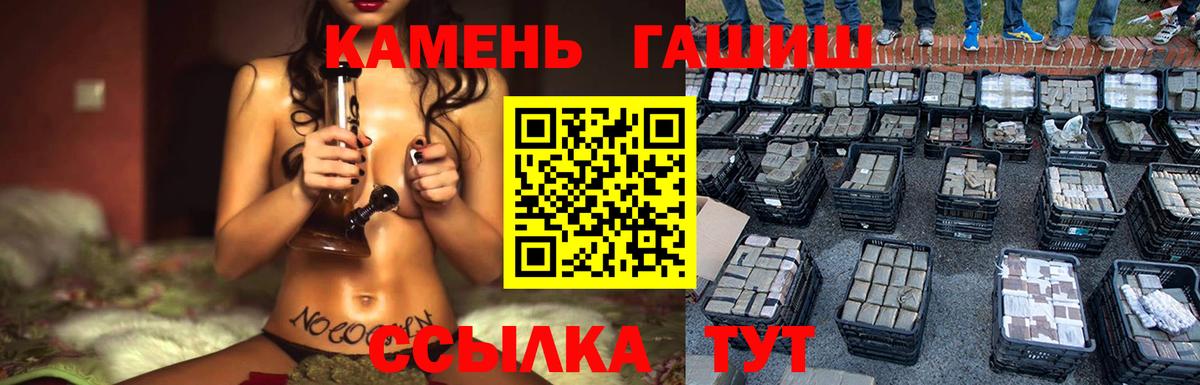 ГАШ Изолятор Нефтекамск