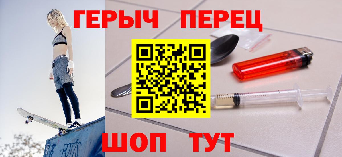 Нефтекамск  Героин Афган  Вход с VPN 