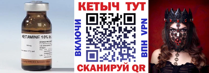 КЕТАМИН ketamine  Нефтекамск 