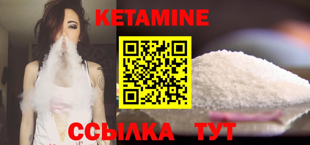 дарк нет Telegram  КЕТАМИН VHQ  Нефтекамск  Кетамин ketamine 