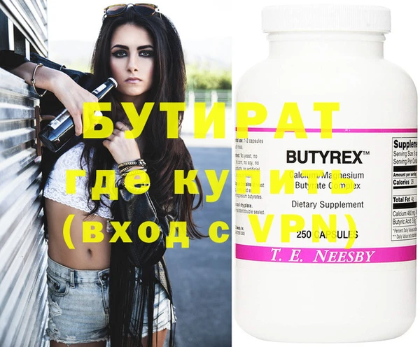 скорость Луховицы