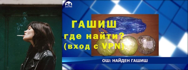 гашишное масло Козловка