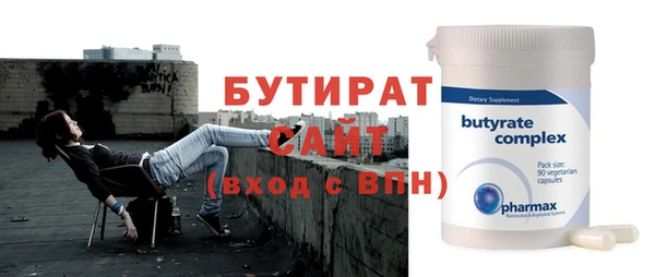 гашишное масло Козловка