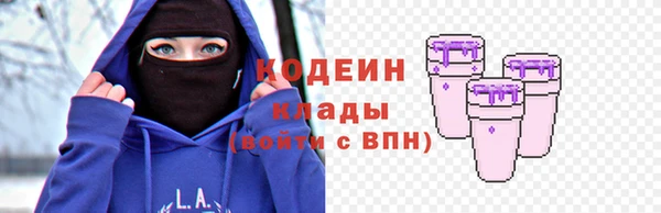 гашишное масло Козловка