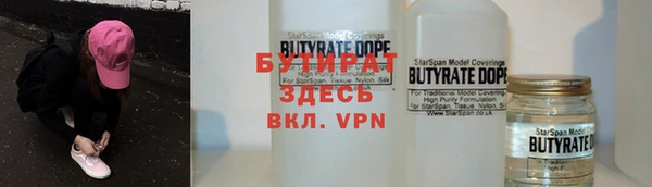 гашишное масло Козловка