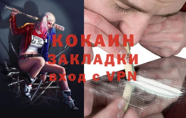 гашишное масло Козловка