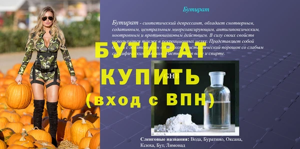 каннабис Костерёво