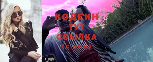 эйфоретик Кодинск