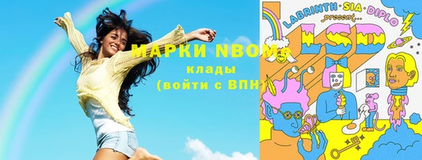 эйфоретик Кодинск