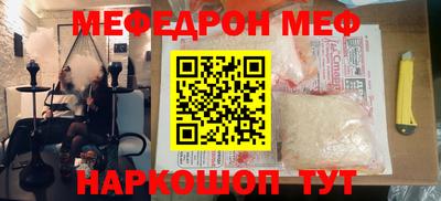 а пвп мука Гусев