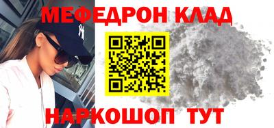 соль курить ск Гусиноозёрск