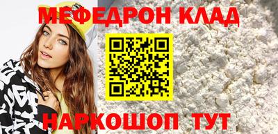 амф Гусь-Хрустальный