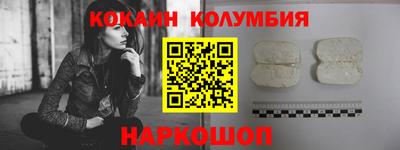 амф Гусь-Хрустальный