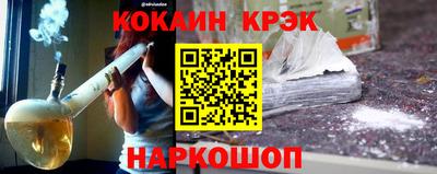 соль курить ск Гусиноозёрск