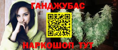 соль курить ск Гусиноозёрск