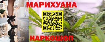 соль курить ск Гусиноозёрск