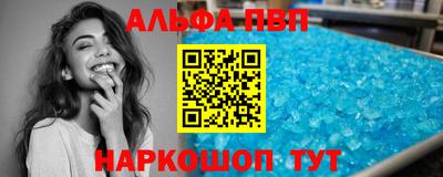 а пвп мука Гусев