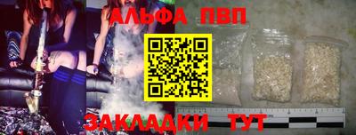 а пвп мука Гусев