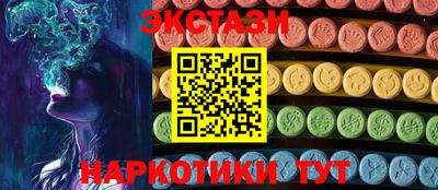 соль курить ск Гусиноозёрск