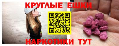 амф Гусь-Хрустальный