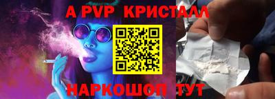а пвп мука Гусев