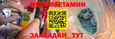 амф Гусь-Хрустальный
