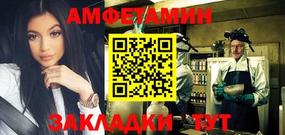 амф Гусь-Хрустальный