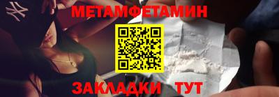 соль курить ск Гусиноозёрск