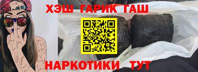 мяу мяу кристалл Жуковский
