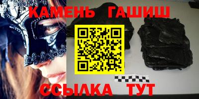 соль курить ск Гусиноозёрск