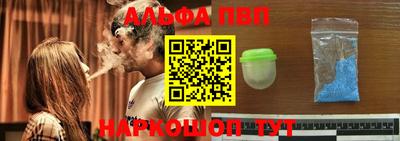 а пвп мука Гусев