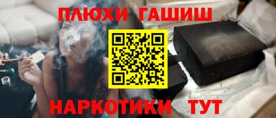 ГАЛЛЮЦИНОГЕННЫЕ ГРИБЫ Берёзовский