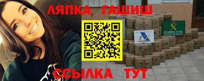 а пвп мука Гусев