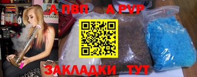 соль курить ск Гусиноозёрск