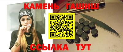 соль курить ск Гусиноозёрск