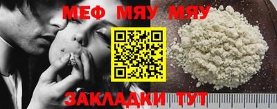 амф Гусь-Хрустальный