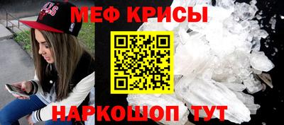 амф Гусь-Хрустальный