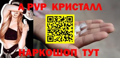 соль курить ск Гусиноозёрск