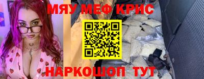 а пвп мука Гусев
